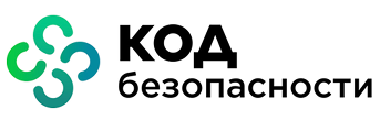 Код Безопасности